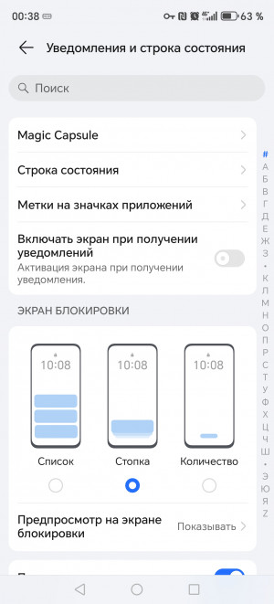  Honor X9c:    