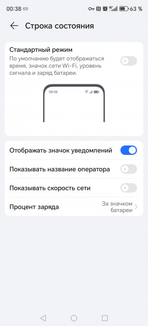  Honor X9c:    