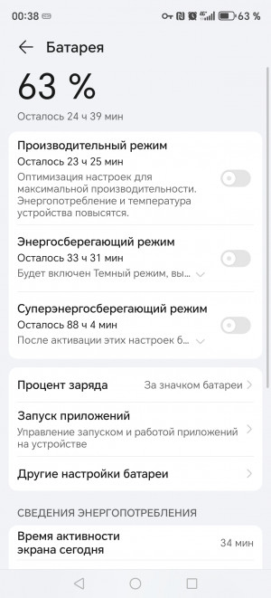  Honor X9c:    