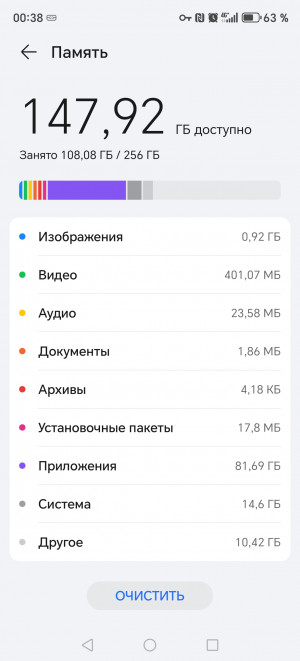 Honor X9c:    