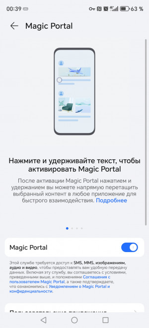  Honor X9c:    