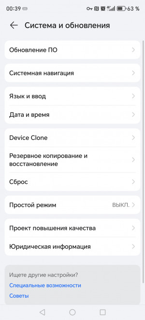  Honor X9c:    