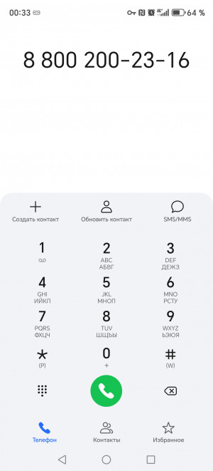  Honor X9c:    