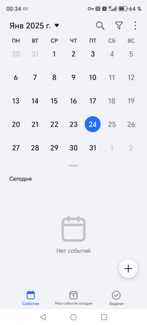  Honor X9c:    
