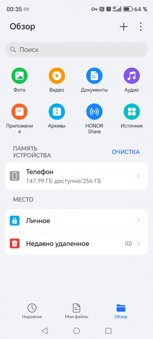  Honor X9c:    