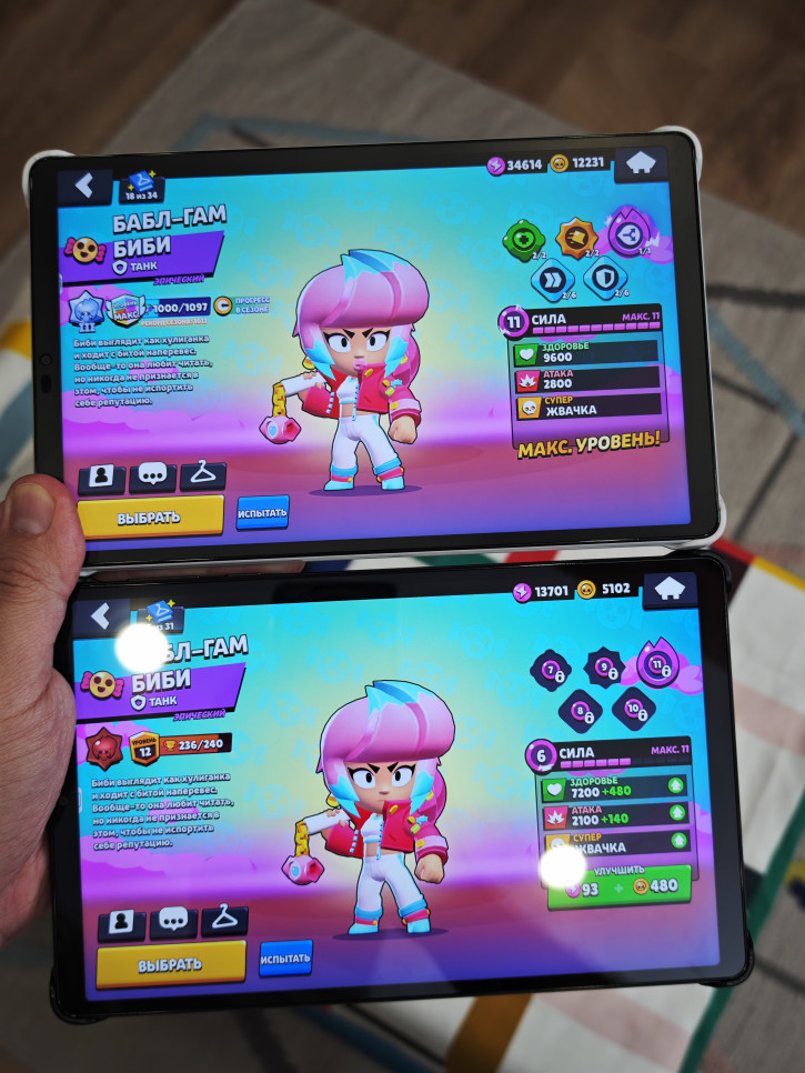  VS :       ?