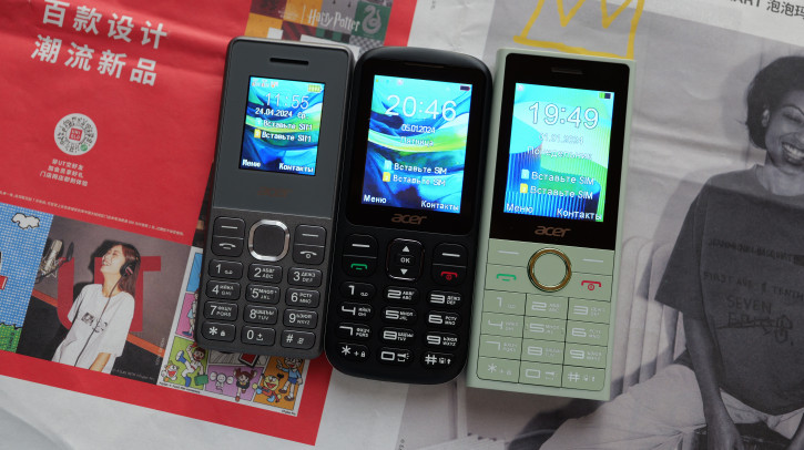  Acer Disco, Twist  Jive:    2025?