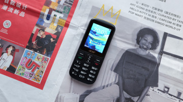  Acer Disco, Twist  Jive:    2025?
