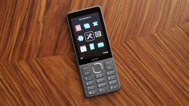  Acer Disco, Twist  Jive:    2025?