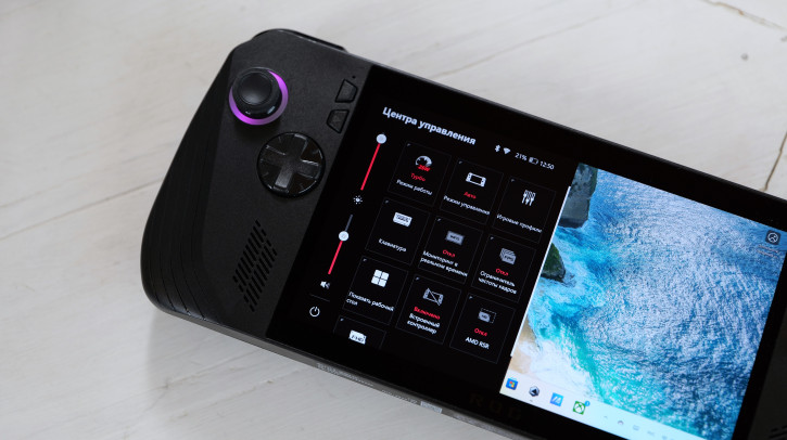   ASUS ROG Ally X:    Switch!