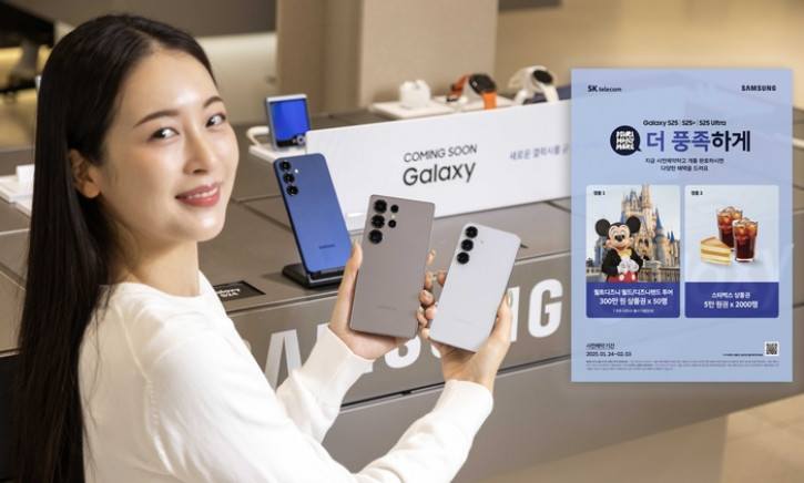  70%   Galaxy S25      