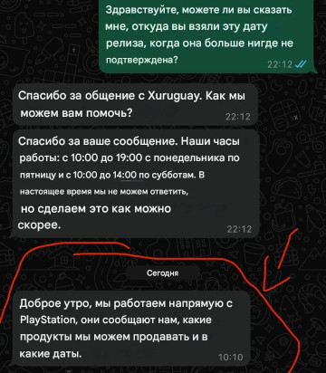 !   GTA VI     ?