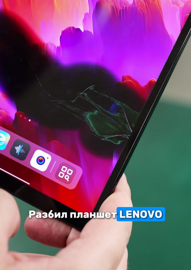 :        Lenovo Legion Y700 2025?