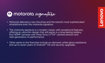 Lenovo представит 33 новинки послезавтра: коротко о каждой