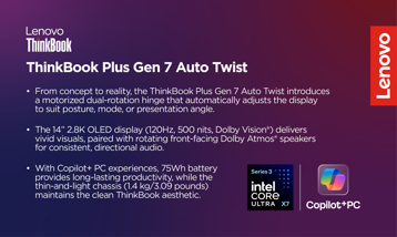 Lenovo представит 33 новинки послезавтра: коротко о каждой