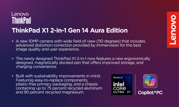 Lenovo представит 33 новинки послезавтра: коротко о каждой