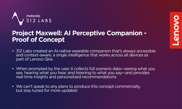 Lenovo представит 33 новинки послезавтра: коротко о каждой