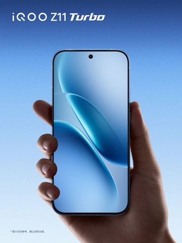 Новый хит? Всё про iQOO Z11 Turbo: дата анонса, видеотизер, начинка