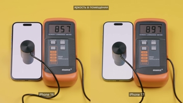 Обзор iPhone 17: смартфон года?