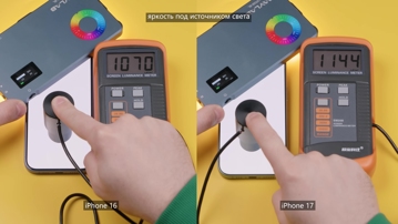 Обзор iPhone 17: смартфон года?