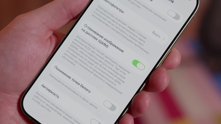 Обзор iPhone 17: смартфон года?