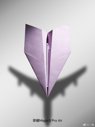 Honor Magic 8 Pro Air получил дату презентации и первый тизер