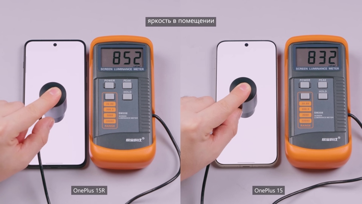 Обзор OnePlus 15R: флагман за копейки