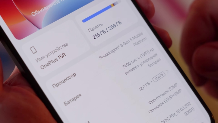 Обзор OnePlus 15R: флагман за копейки