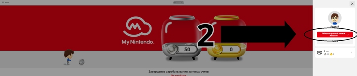 Инструкция: как купить игры для Nintendo Switch 2 по лучшим ценам
