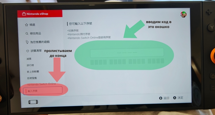 Инструкция: как купить игры для Nintendo Switch 2 по лучшим ценам