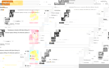 Инструкция: как купить игры для Nintendo Switch 2 по лучшим ценам