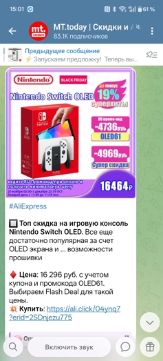 Инструкция: как купить игры для Nintendo Switch 2 по лучшим ценам