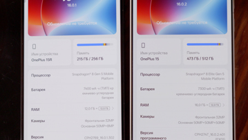 16 отличий OnePlus 15 и OnePlus 15R: сэкономить или переплатить?