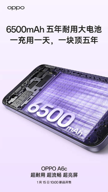 Анонс OPPO A6c: ничего не понятно, но очень интересно.