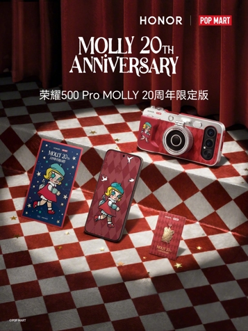 Представлен Honor 500 Pro Molly 20th Anniversary Limited Edition