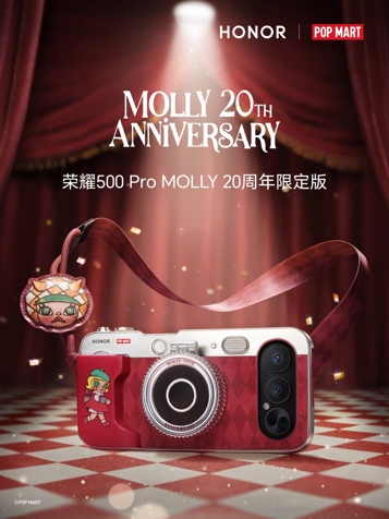 Представлен Honor 500 Pro Molly 20th Anniversary Limited Edition