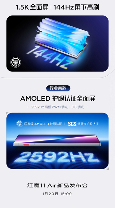 Red Magic 11 Air будет притягивать взгляды эффектным экраном