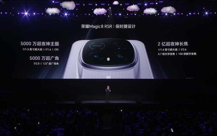 Анонс Honor Magic 8 RSR Porsche Design – самай стильный из флагманов