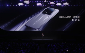 Анонс Honor Magic 8 RSR Porsche Design – самай стильный из флагманов