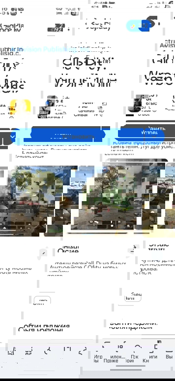 Call of Duty: Warzone Mobile внезапно вернулась в Google Play после закрытия