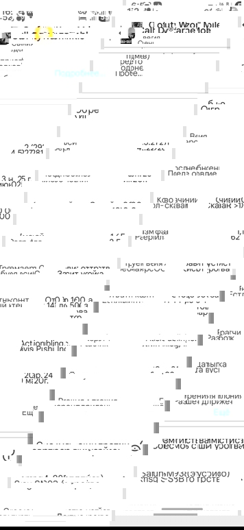 Call of Duty: Warzone Mobile внезапно вернулась в Google Play после закрытия