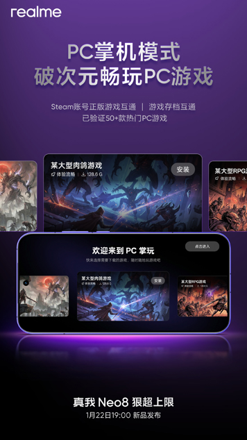 Realme Neo 8 позволит запускать ПК-игры из Steam