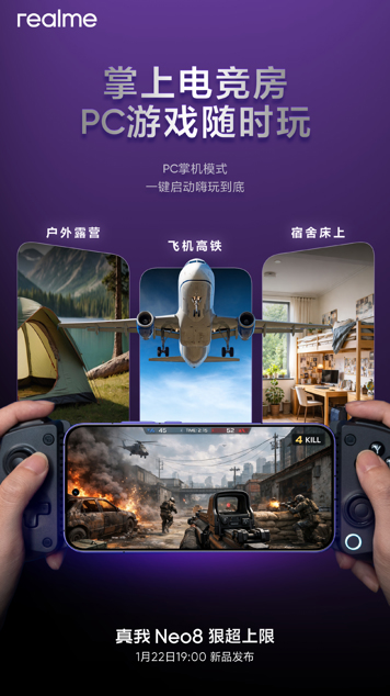 Realme Neo 8 позволит запускать ПК-игры из Steam