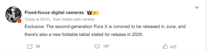 Huawei Pura X2 может выйти уже в июне