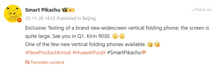 Huawei Pura X2 может выйти уже в июне