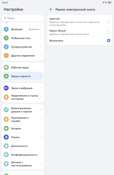 Обзор Huawei MatePad 11,5 S PaperMatte 2026: новый эталон для творчества и работ