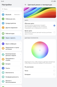 Обзор Huawei MatePad 11,5 S PaperMatte 2026: новый эталон для творчества и работ
