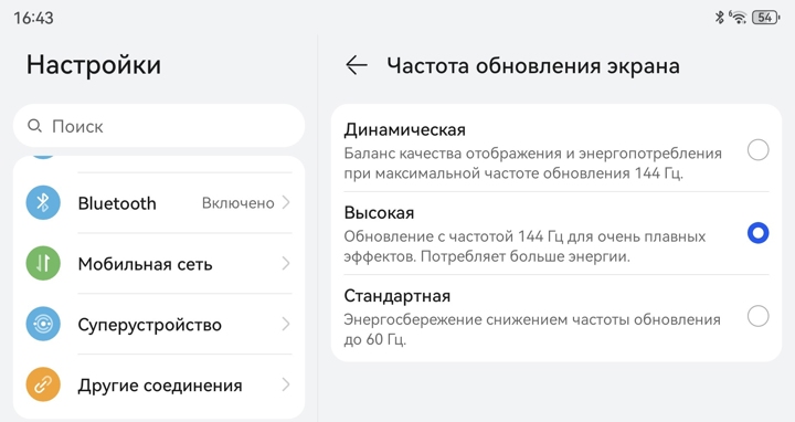 Обзор Huawei MatePad 11,5 S PaperMatte 2026: новый эталон для творчества и работ