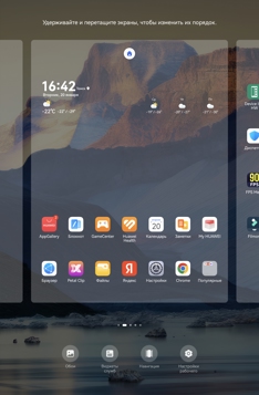 Обзор Huawei MatePad 11,5 S PaperMatte 2026: новый эталон для творчества и работ