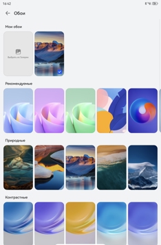 Обзор Huawei MatePad 11,5 S PaperMatte 2026: новый эталон для творчества и работ